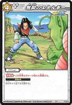 ドラゴンボール　カード　ミラバト ドラゴンボールZ ミラバト サイヤ人 一般人 ブラ カードスタンド